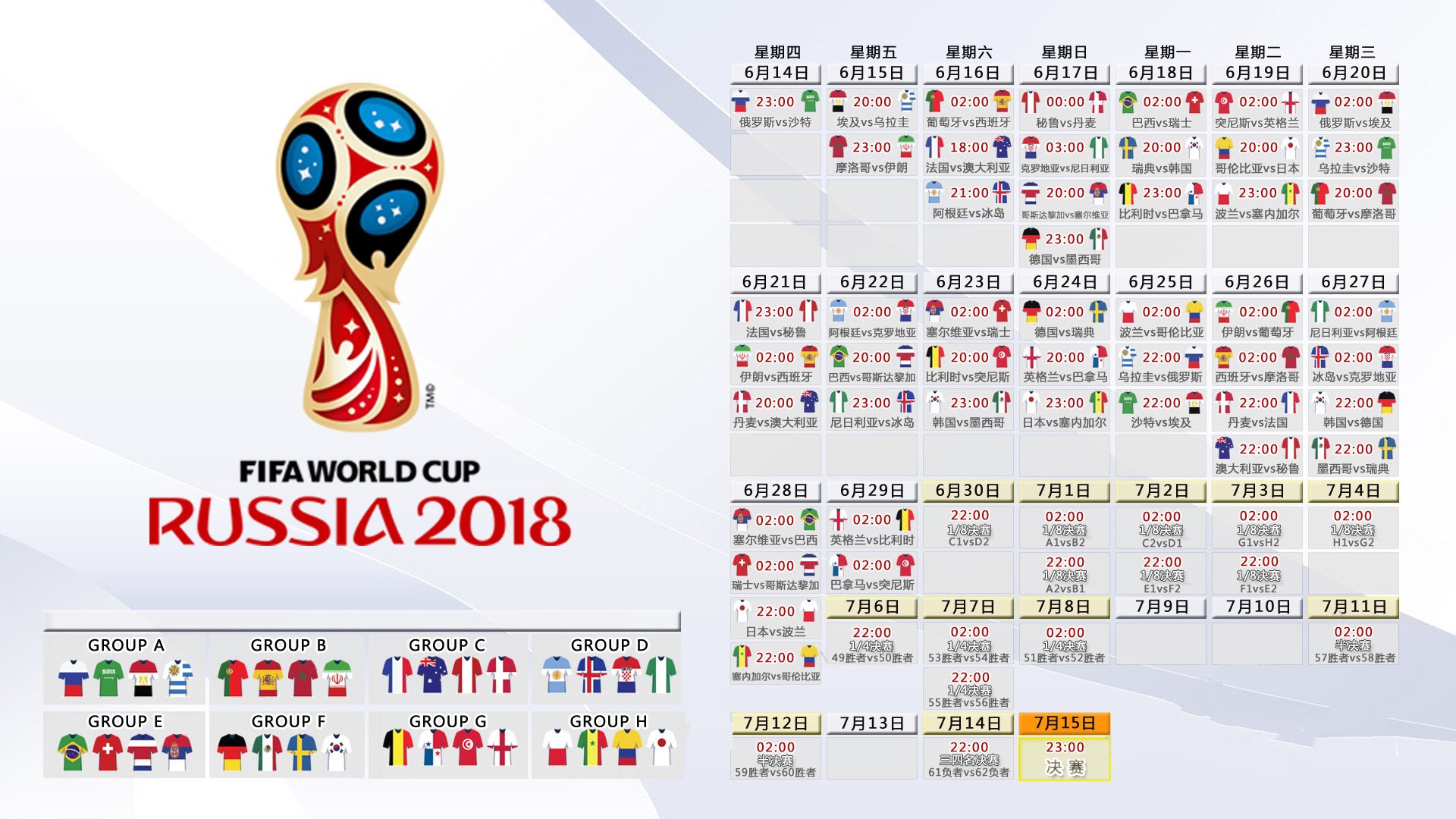 热传:贝林厄姆能重回CBA四强(杨瀚森越早来nba进步)